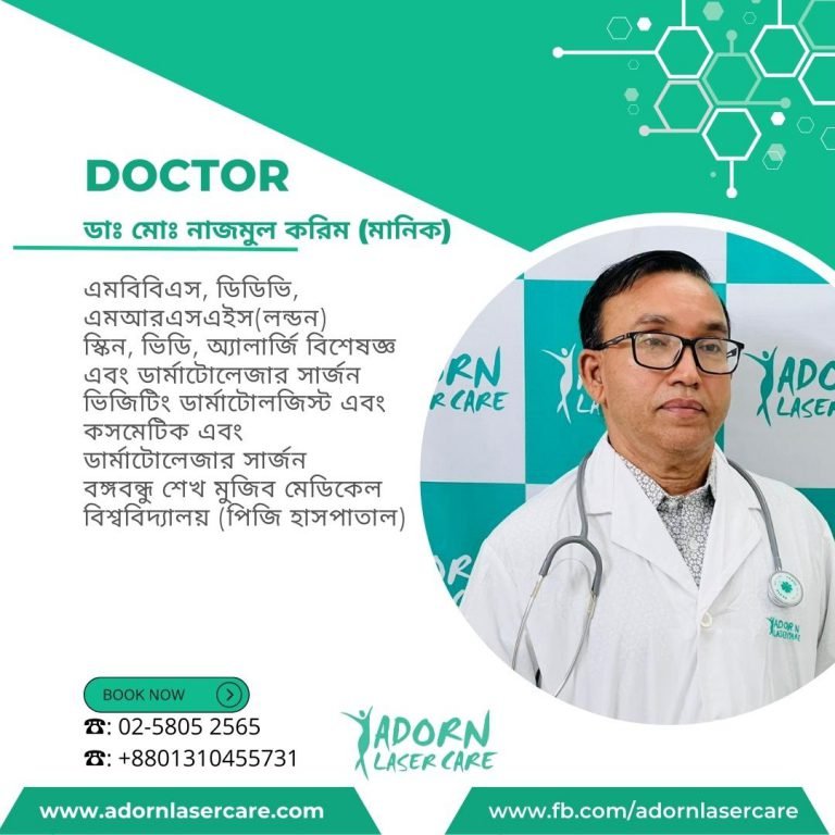 Dr. Md. Nazmul Karim (Manik)