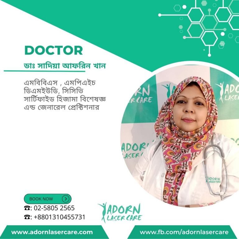 Dr. Sadia Afrin Khan