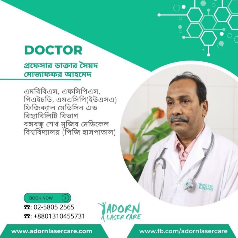 Prof. Dr. Syed Mozaffar Ahmed